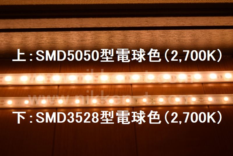 防水型LEDテープライト、SMD5050型(R3)、電球色、300球、5m巻、白基板、シリコンチューブ、IP65、部品別売り、エンド側コード無し