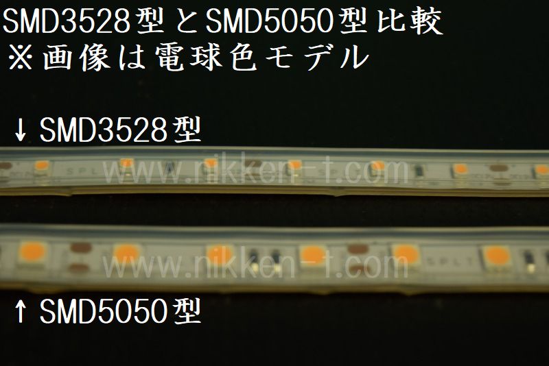 防水型LEDテープライト、SMD5050型(R3)、ピンク、300球、5m巻、白基板、シリコンチューブ、IP65、部品別売り、エンド側コード無し