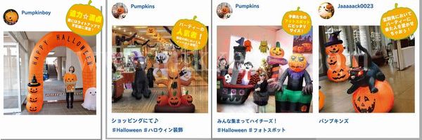 66％以上節約 ハロウィンイルミネーション エアーディスプレイアーチ DERAホーンテッドゲート