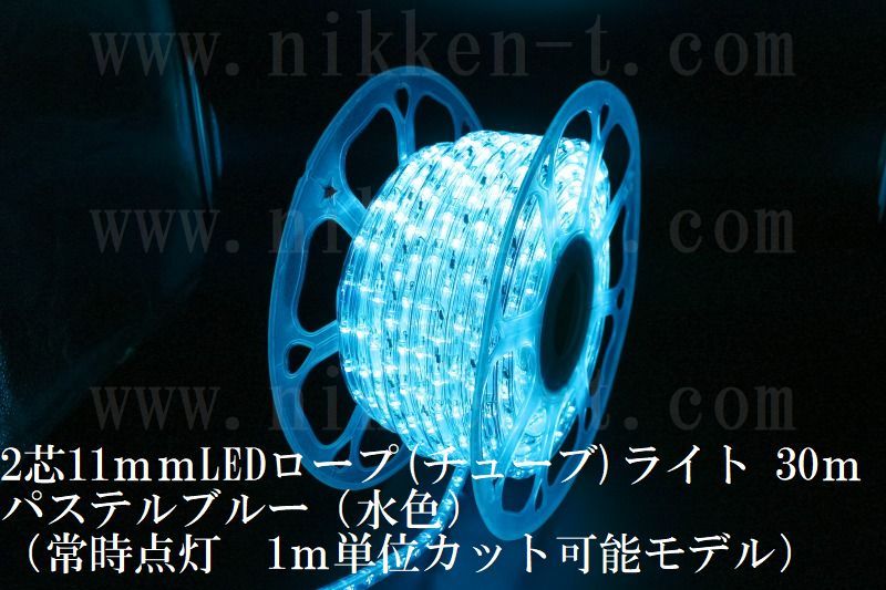 テンポライト連結コード 60cm 2個、と15cm11個 連結コード（1m、2m