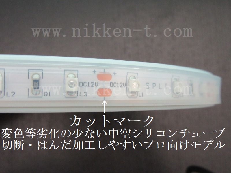 シリコン性LEDライト SMD3528_R3_04.jpg