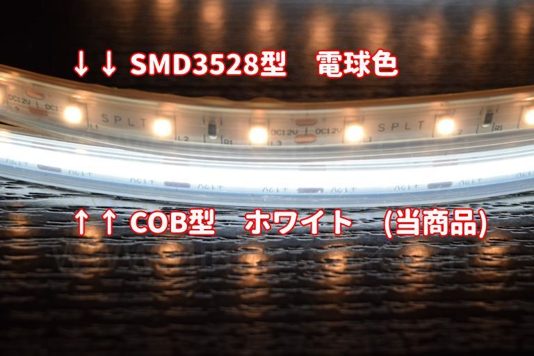 防水型ドットレスLEDテープライト、COB型(R1)、ホワイト、幅10mm、480LED/m、5m巻、白基板、シリコンチューブ、IP65、部品別売り