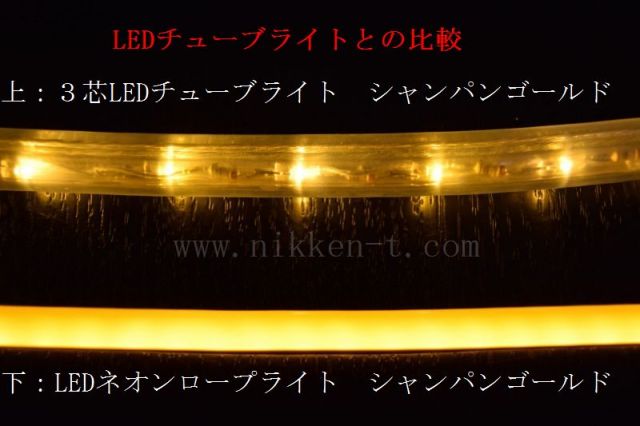 平型LEDネオンロープライト 20ｍ ＬＥＤ2,400球 シャンパンゴールド 電源・部品別売り