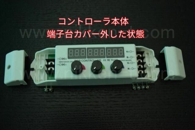 RGB3ch調光コントローラ 任意色固定可能R2、18A(6A/ch)、12-24V、リモコン付、明るさ調節可能