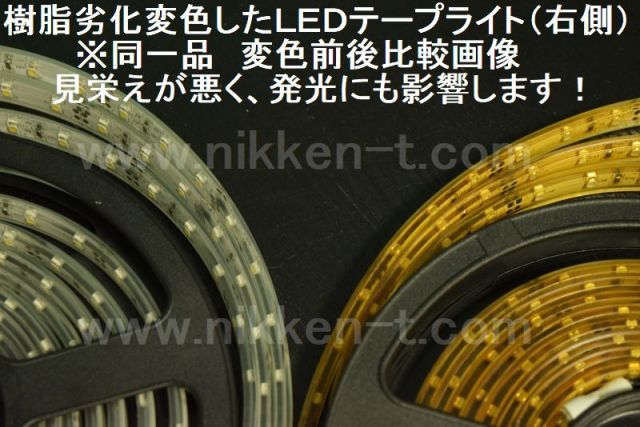 Ledテープライト販売店 通販 専門店 店舗装飾 間接照明