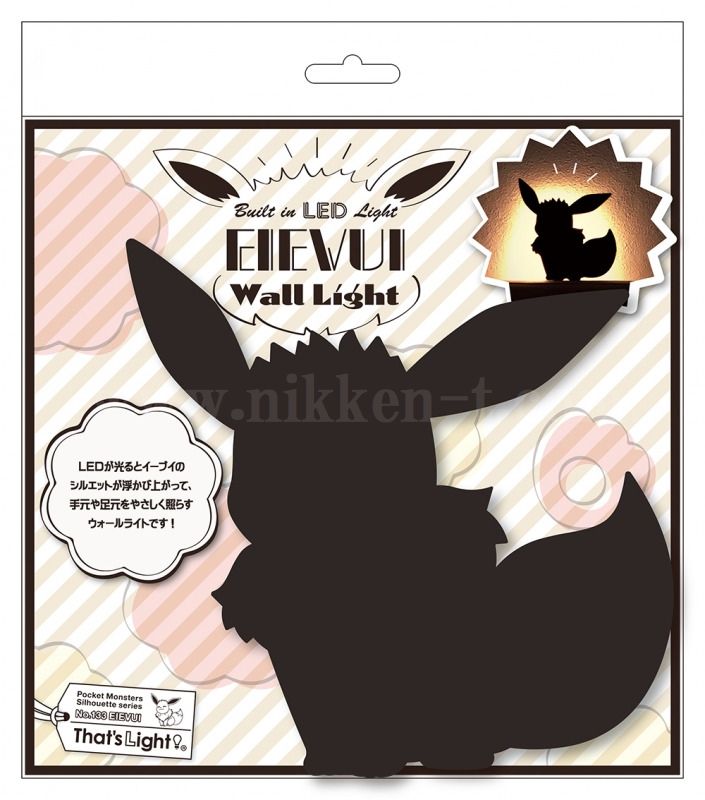 ポケモン LEDウォールライト イーブイ おすわりタイプ ※電池別売り